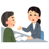 相続税の申告について